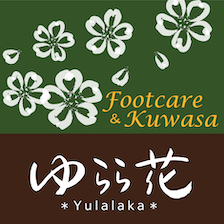 Footcare＆Kuwasa ゆらら花ロゴ